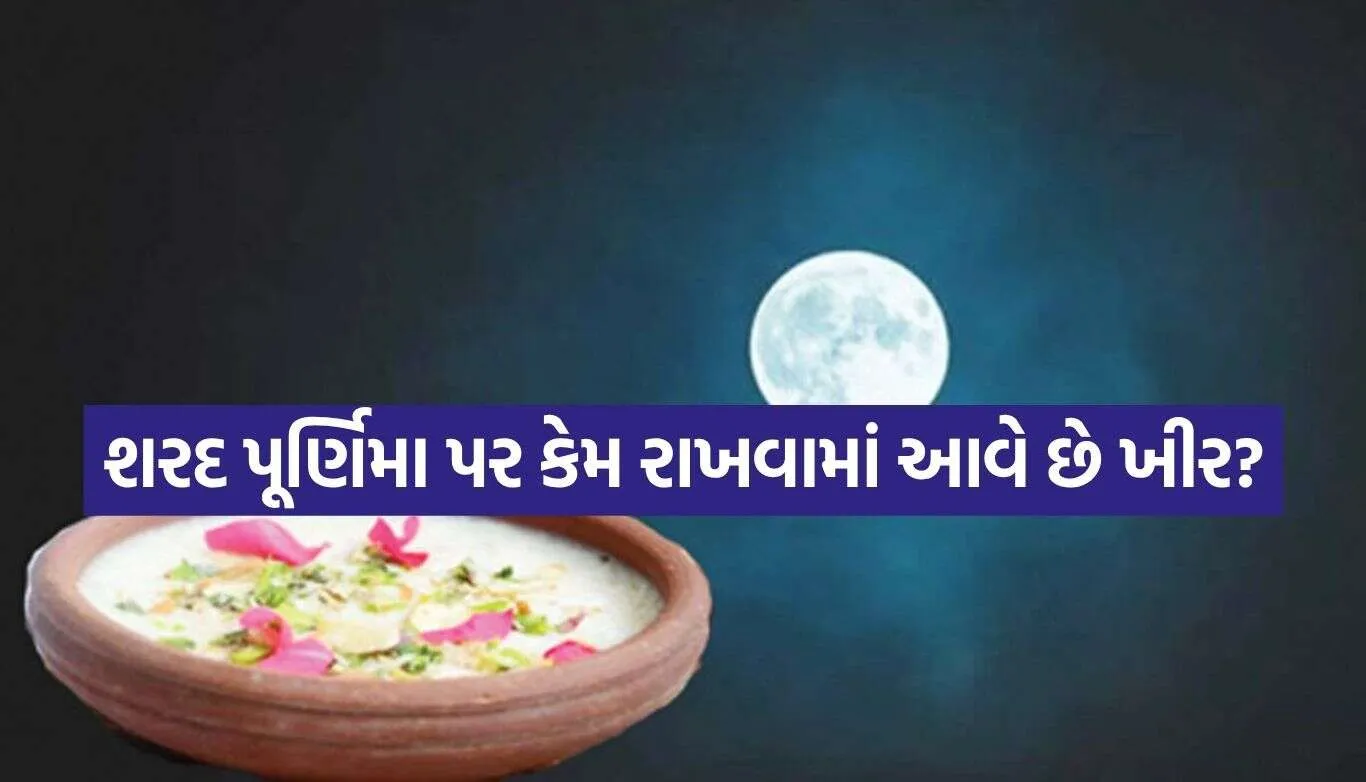 Sharad Purnima