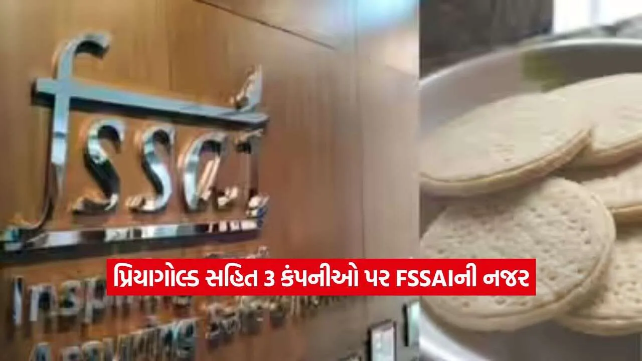 FSSAI2.jpg