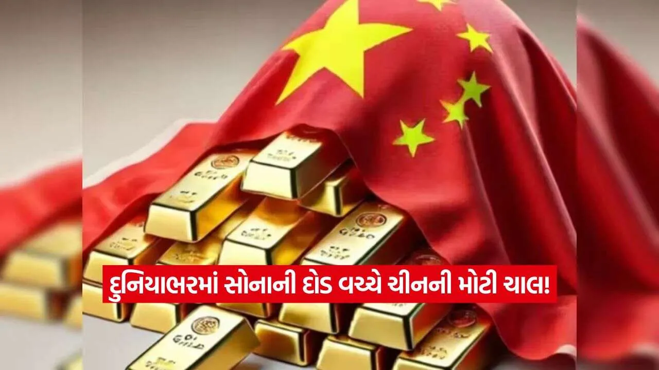 china.jpg