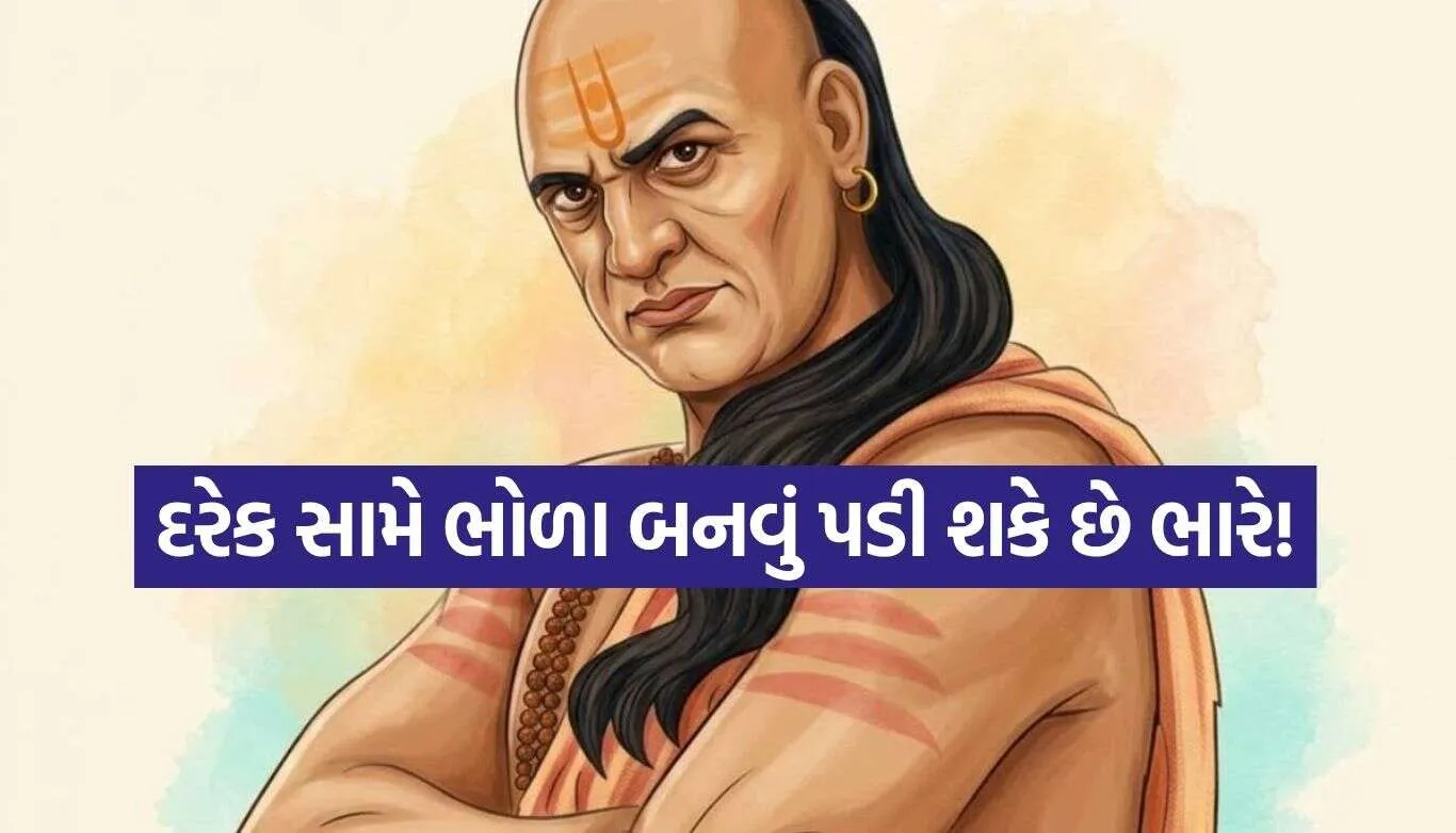 Chanakya Niti