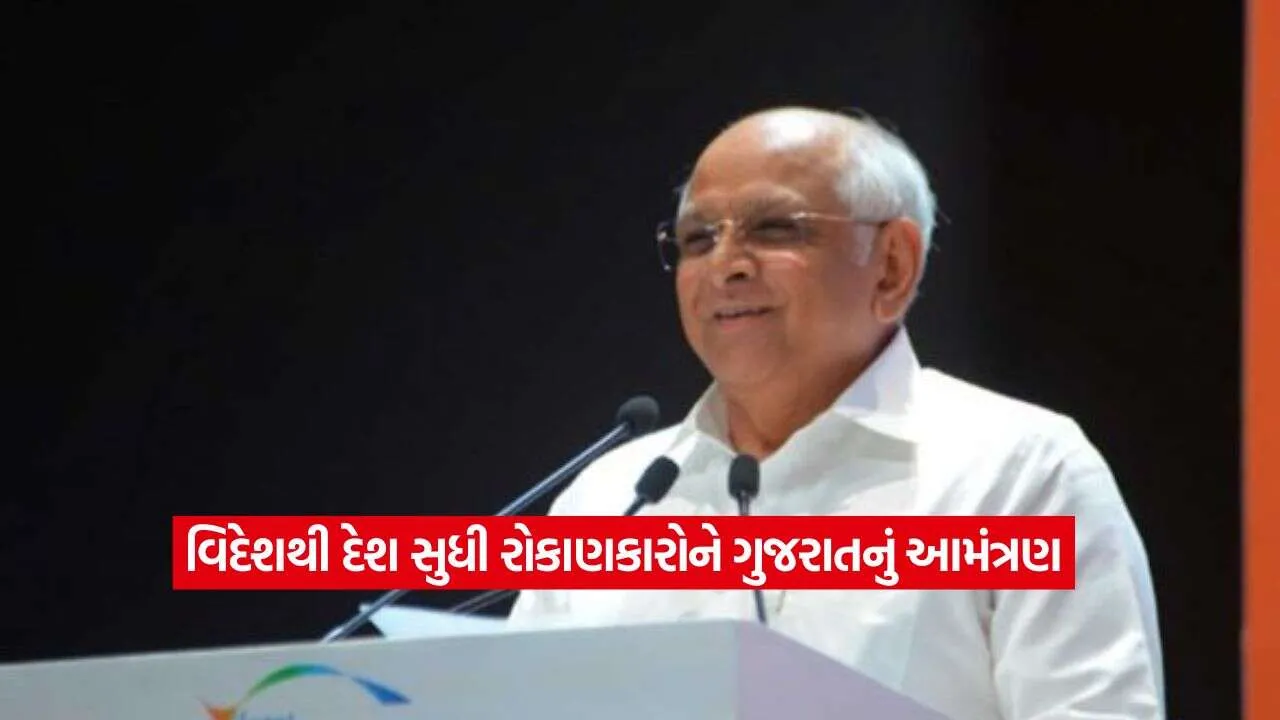 gujarat.jpg