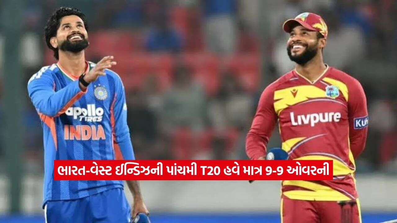 IND vs WI fifth T20.jpg