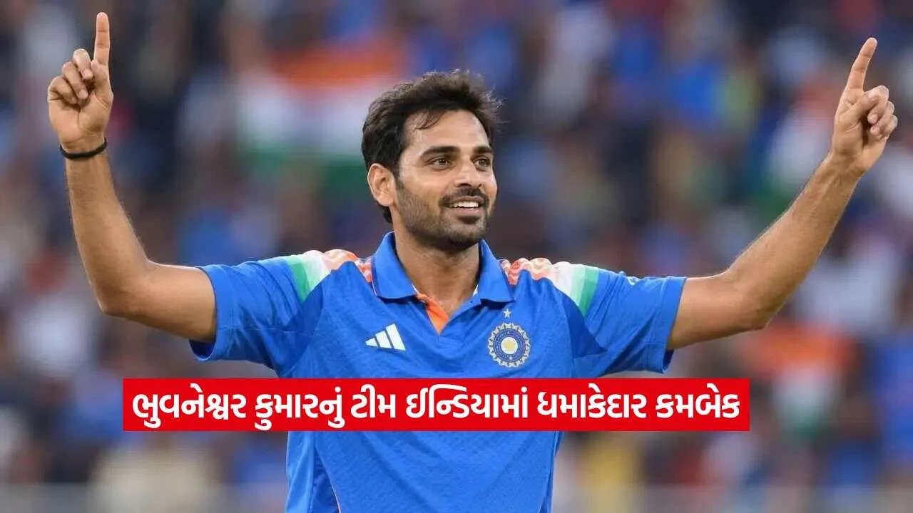 bhuvneshwar kumar2.jpg