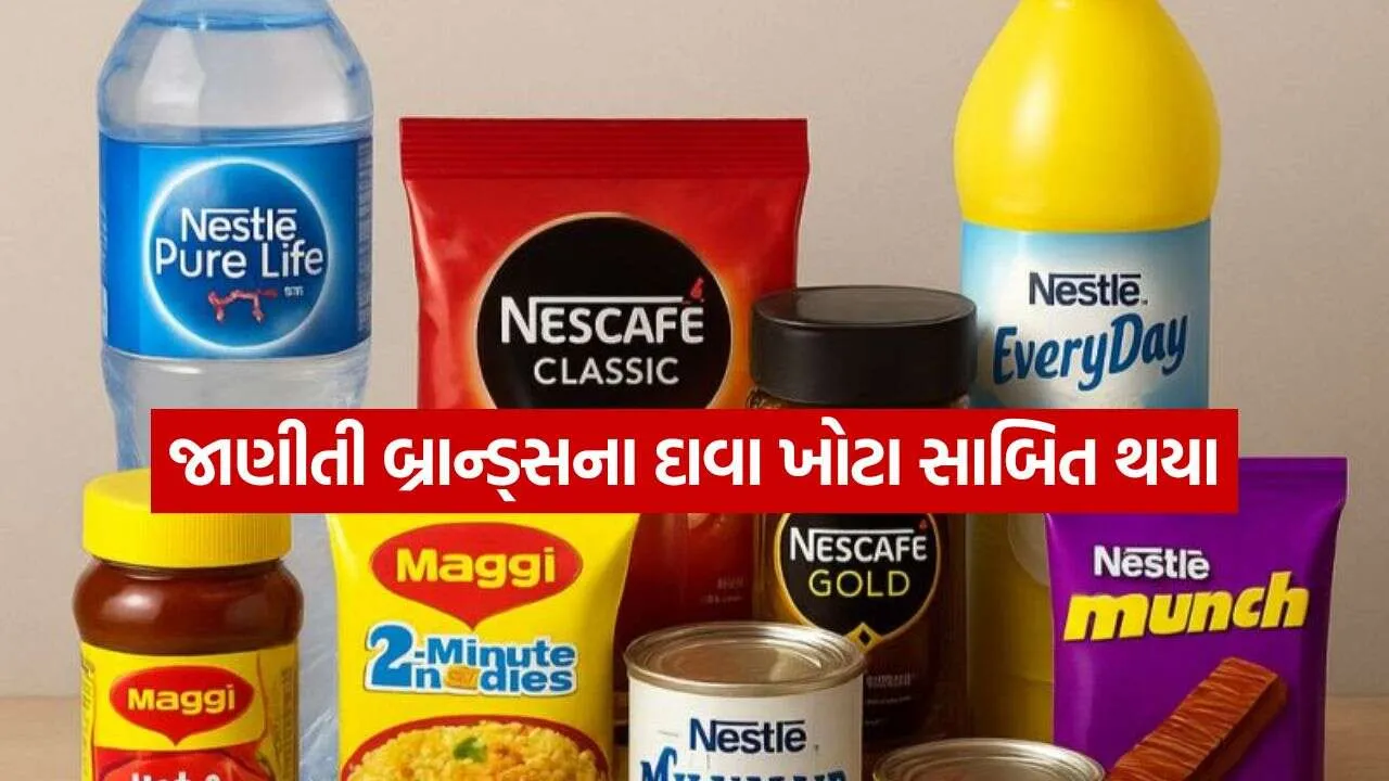 Nestle 1810.jpg