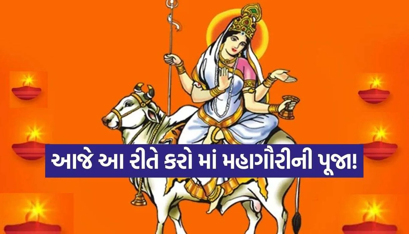 Maha Ashtami