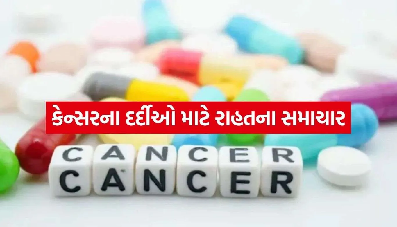 Cancer Medicines