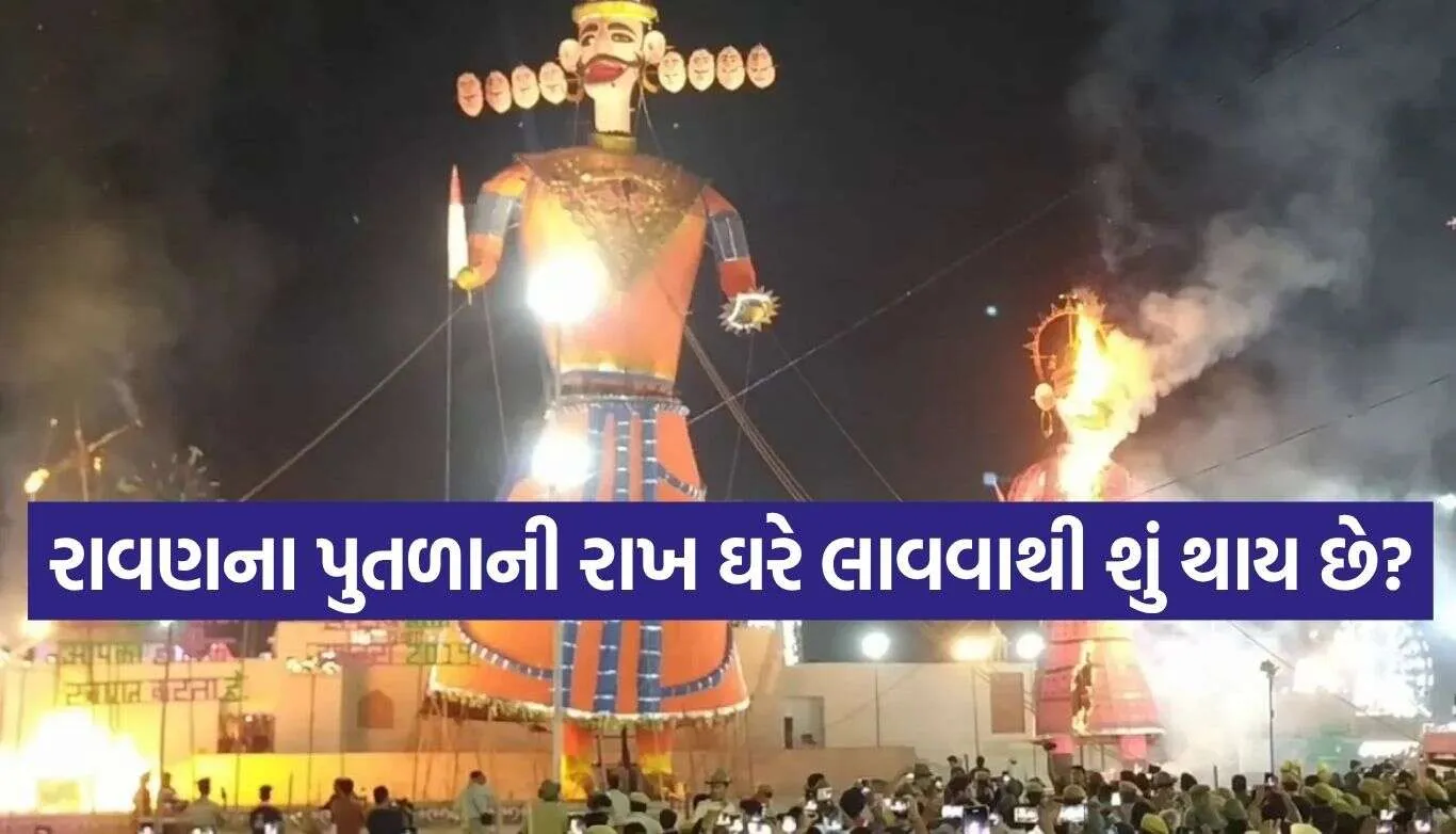 Ravana Dahan