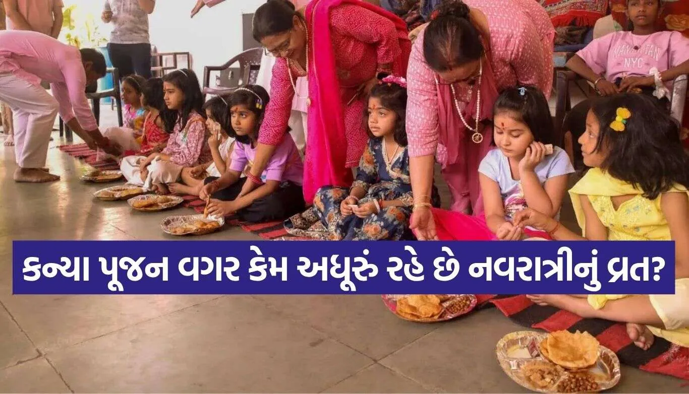 Navratri Kanya Pujan
