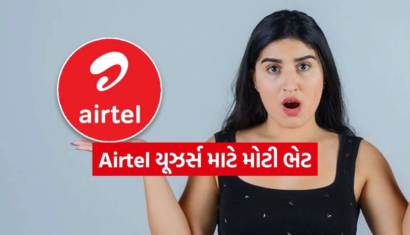 Airtel Recharge Plan