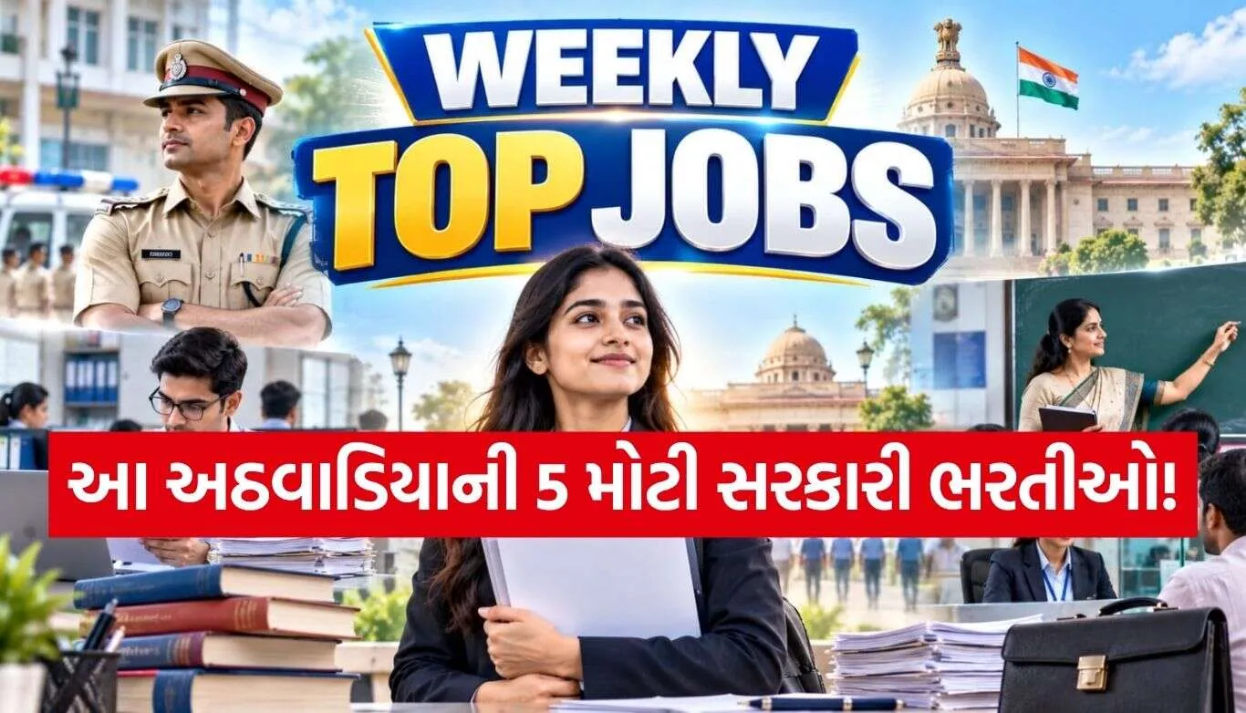 Weekly Top Jobs