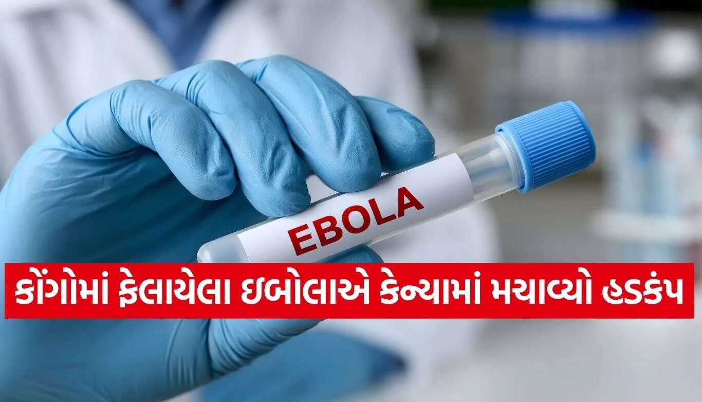Ebola Outbreak