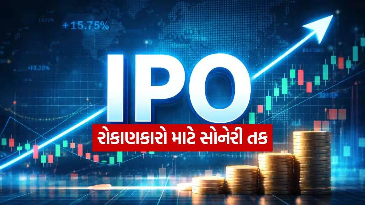 IPO 1810.jpg