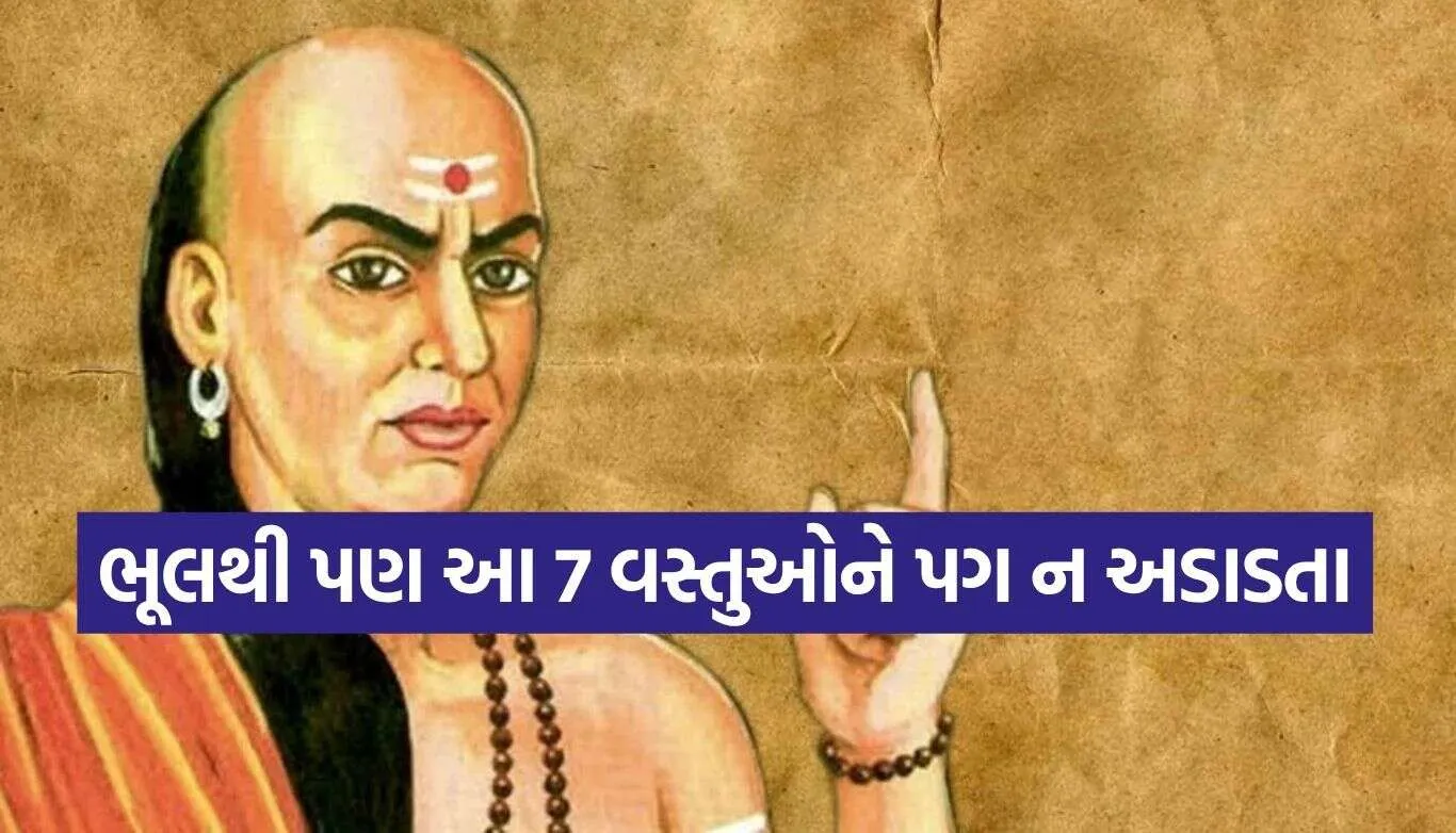 Chanakya Niti