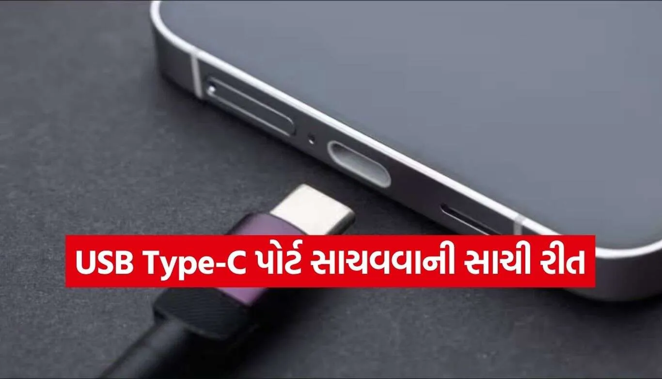 Tech Tips