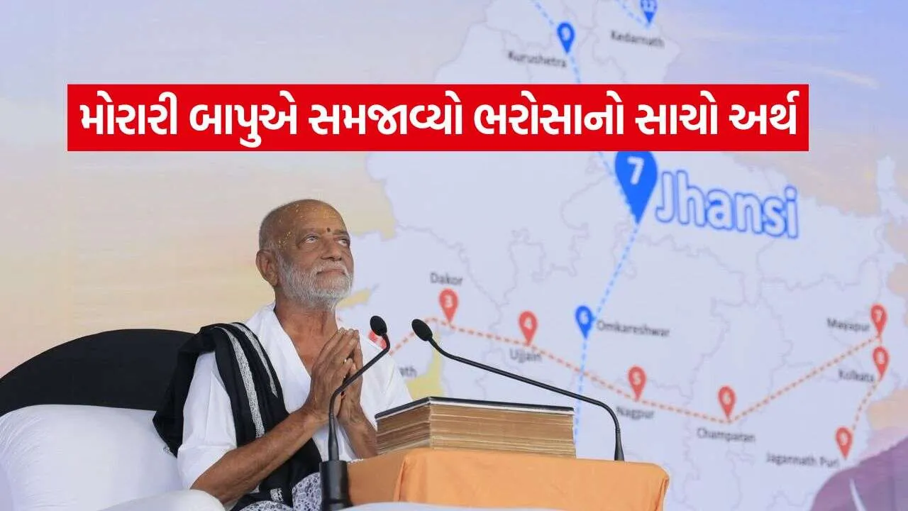 morari bapu.jpg