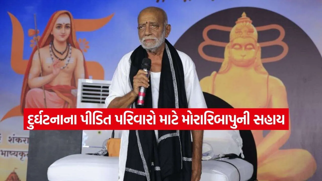 morari bapu2.jpg