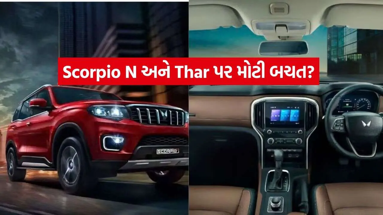 Mahindra1.jpg