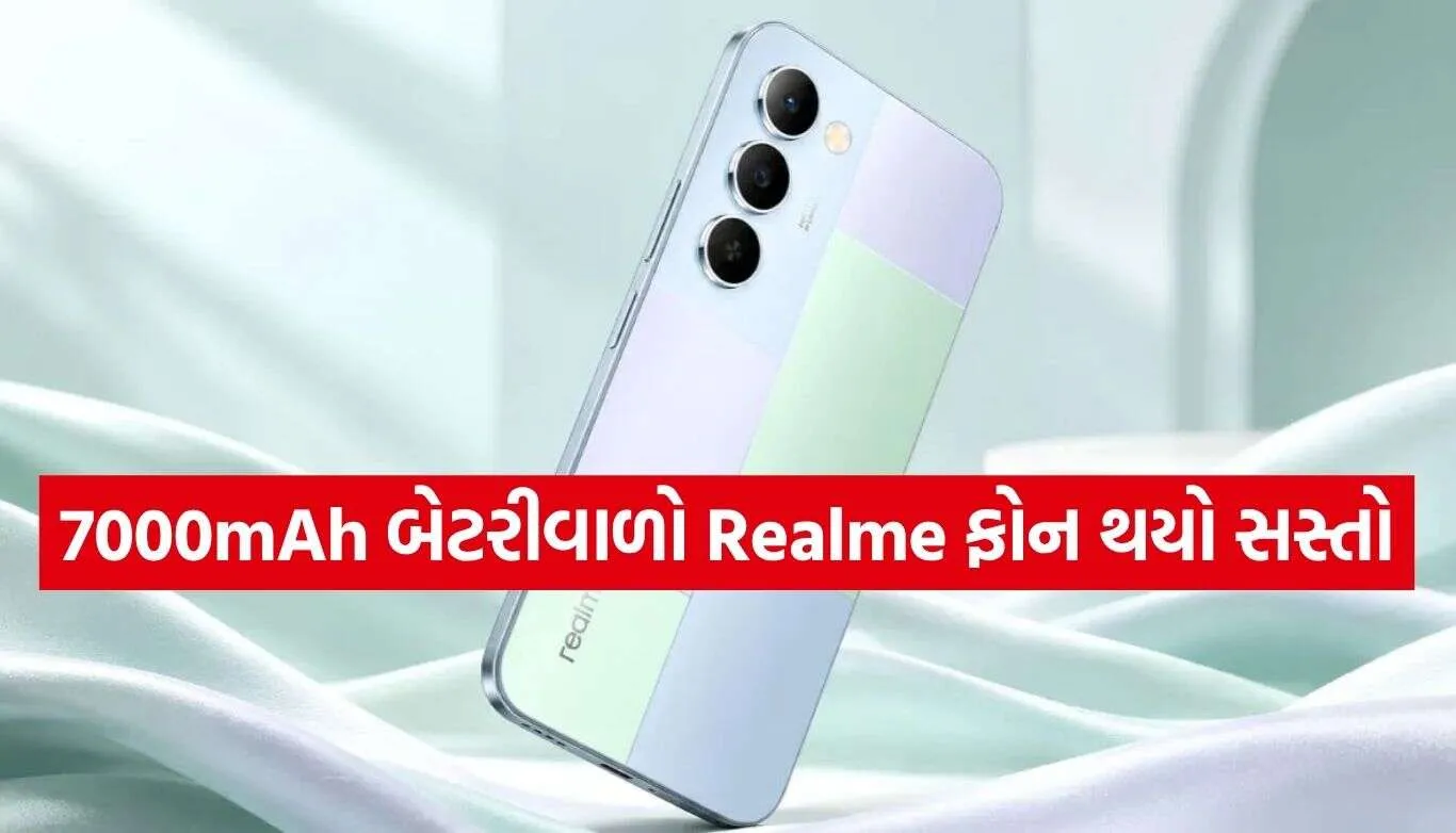 Realme P4 Lite 5G