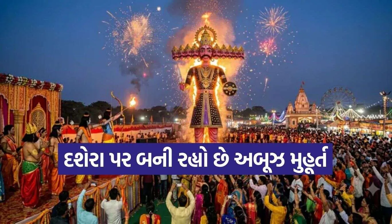 Dussehra 2026