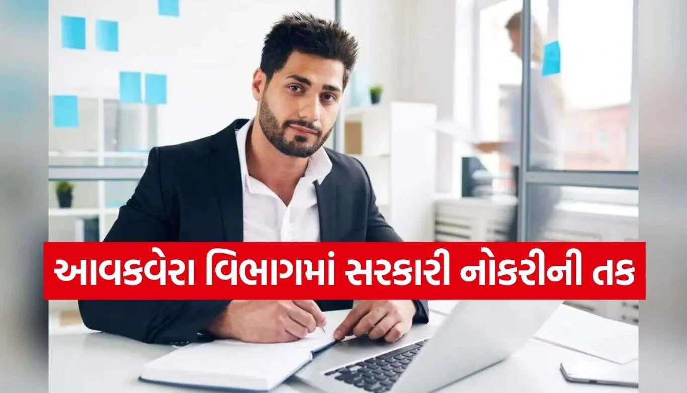 Income Tax Jobs