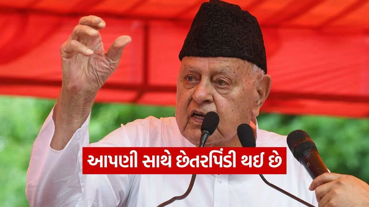 Farooq Abdullah 1810 1.jpg