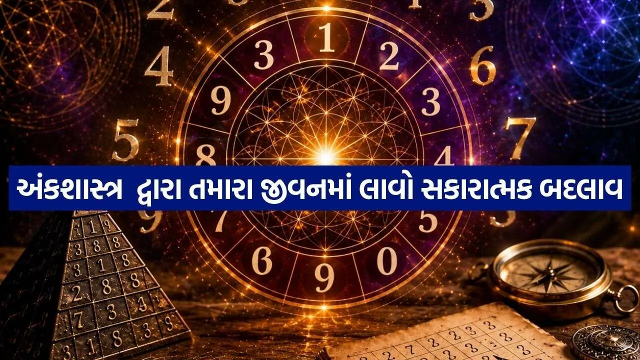 Numerology 1810.jpg