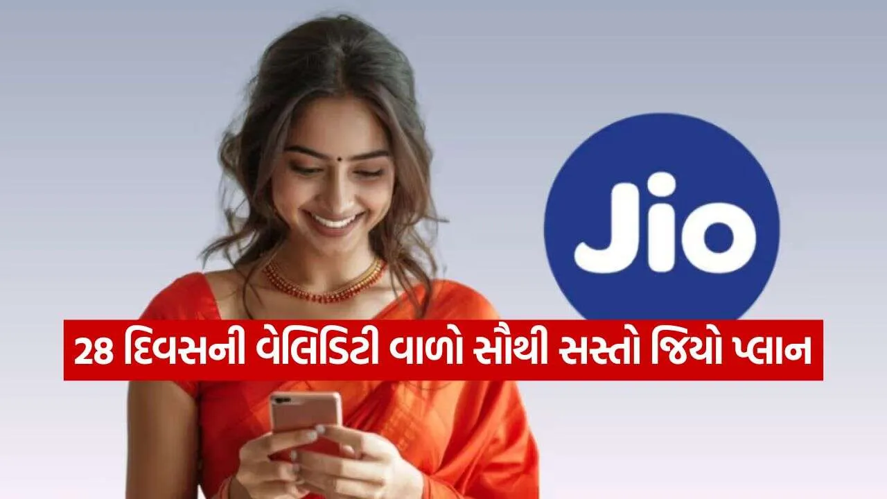 jio 1810.jpg