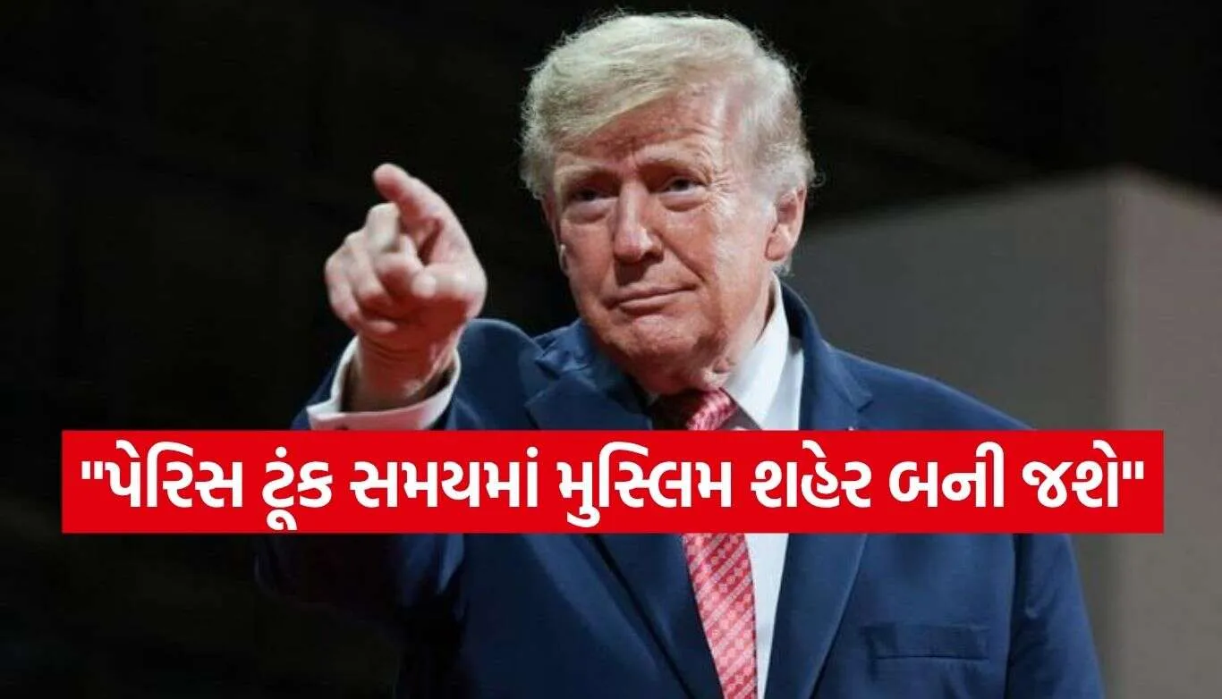 Trump.jpg