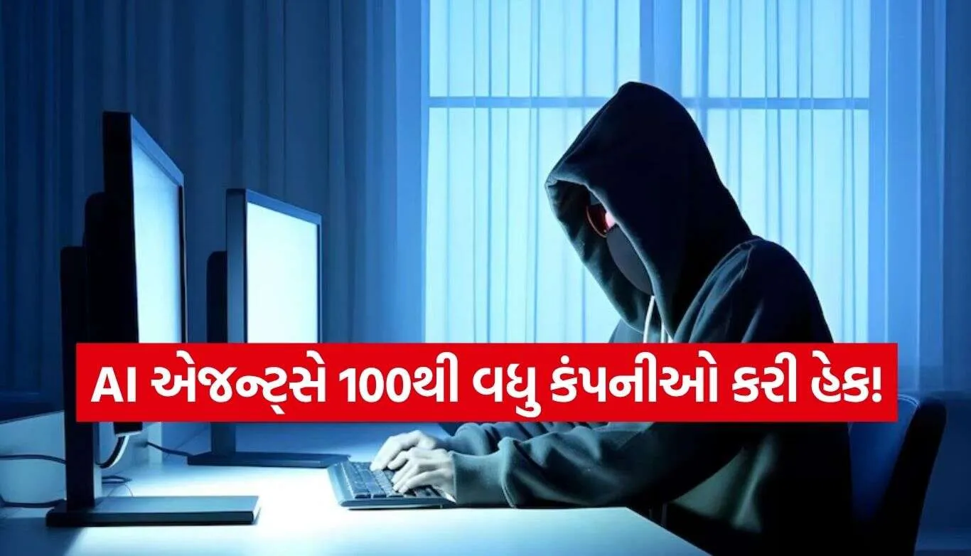 Cyber Attack
