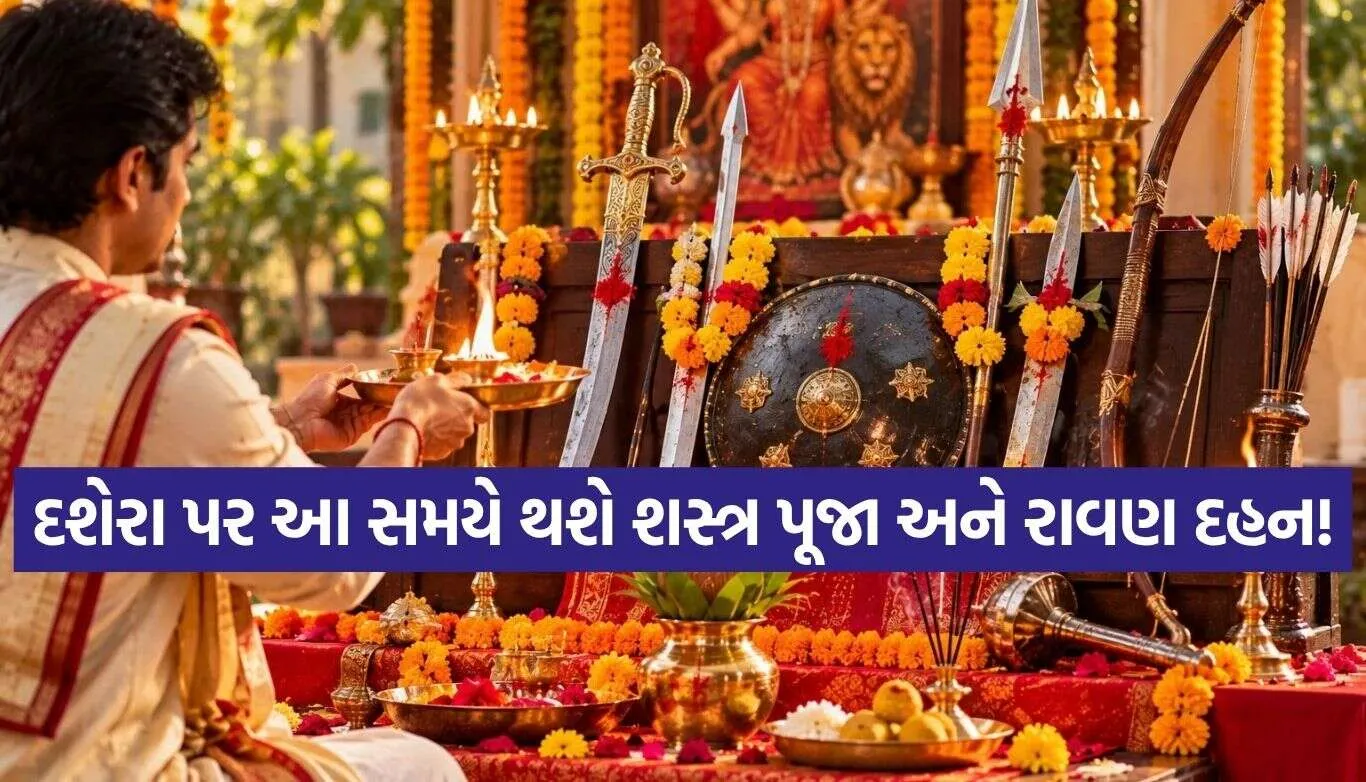 Dussehra