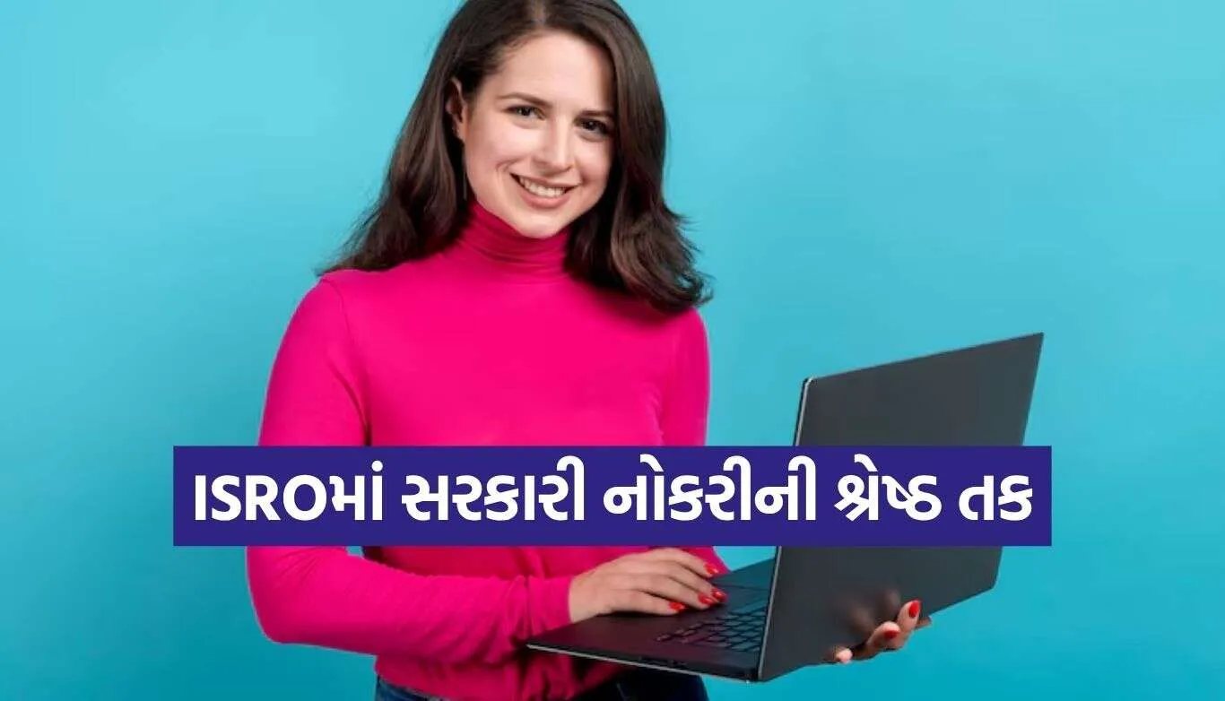 ISRO Recruitment
