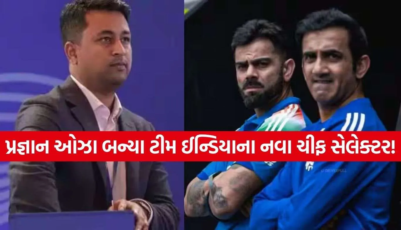 Indian Cricket