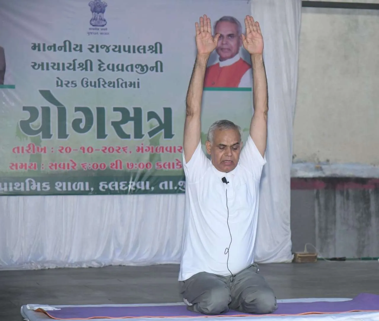 ભરૂચના હલદરવા ગામમાં રાજ્યપાલનું સાદગીપૂર્ણ રાત્રિ રોકાણ: "સ્વસ્થ શરીરમાં જ સ્વસ્થ મસ્તિષ્કનો વાસ" 2 WhatsApp Image 2026 10 20 at 1.11.19 PM.jpeg