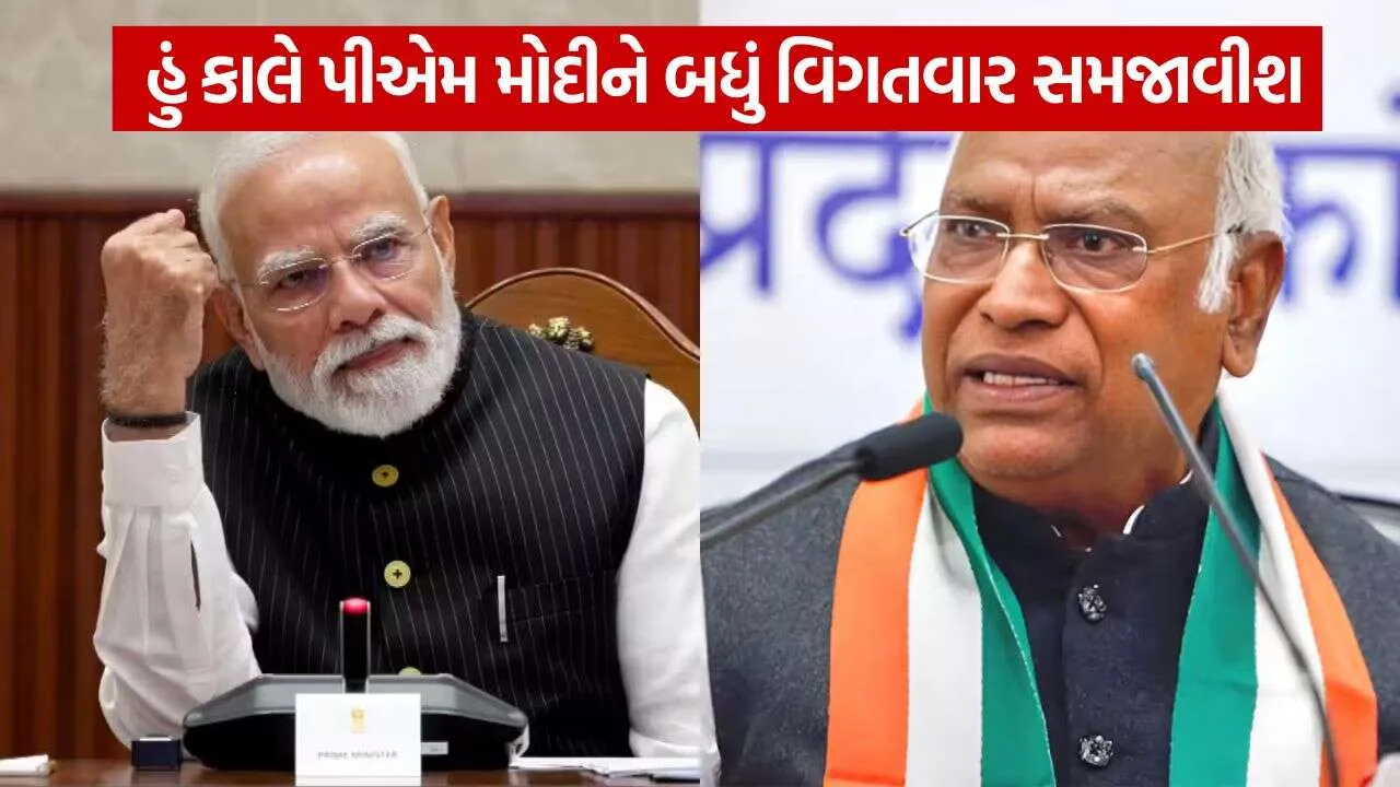 Kharge 2010.jpg