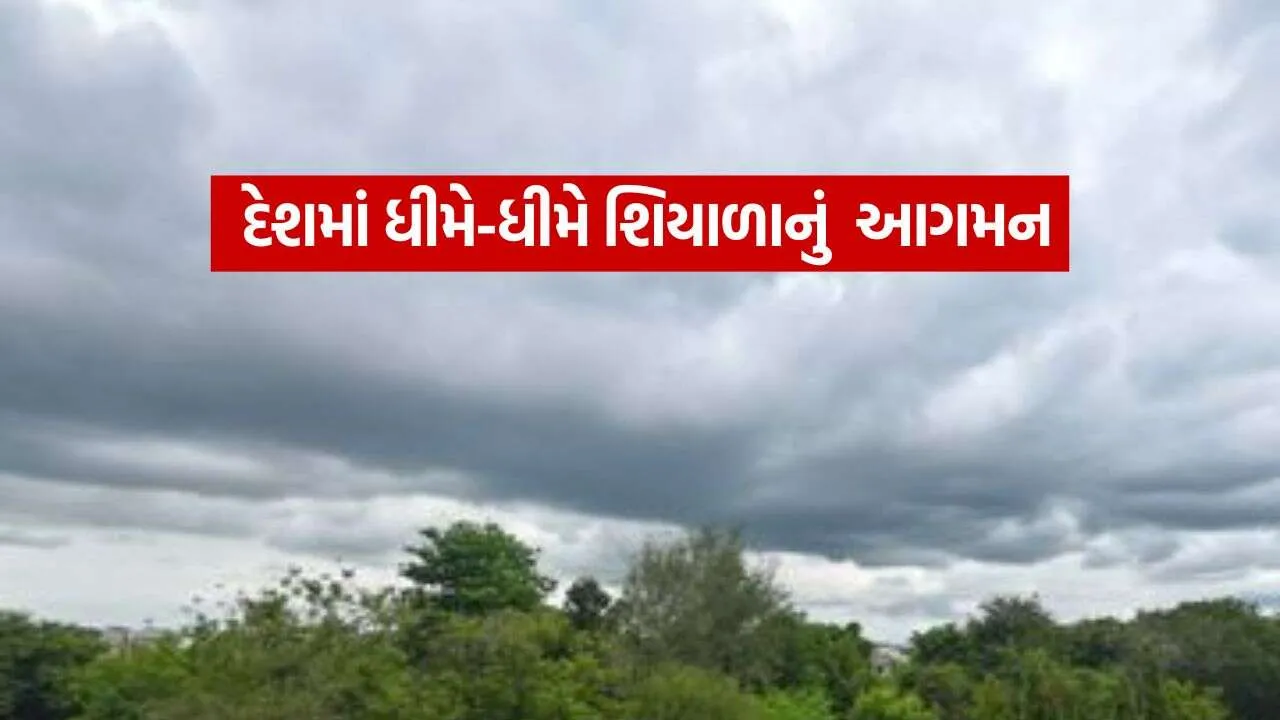 Weather 2110.jpg