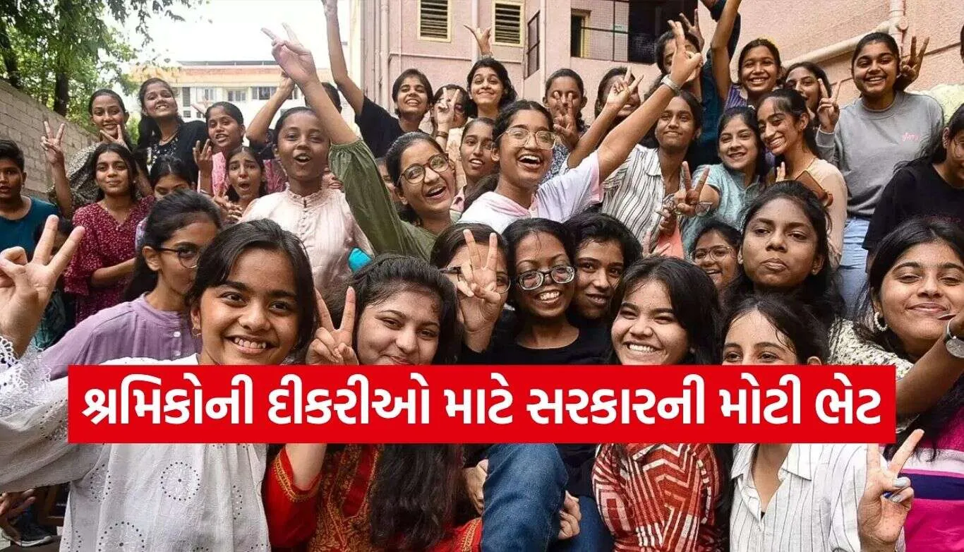 Atal Awasiya Yojana
