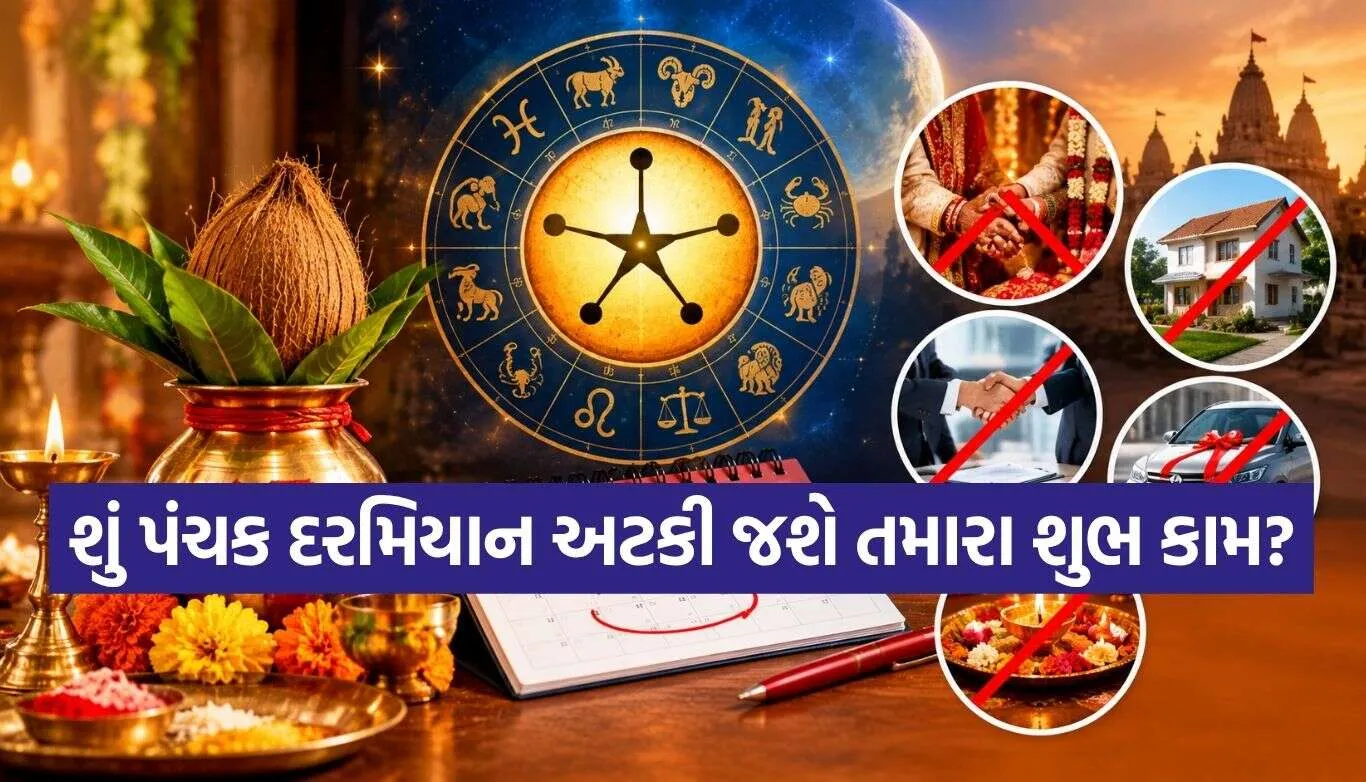 Panchak