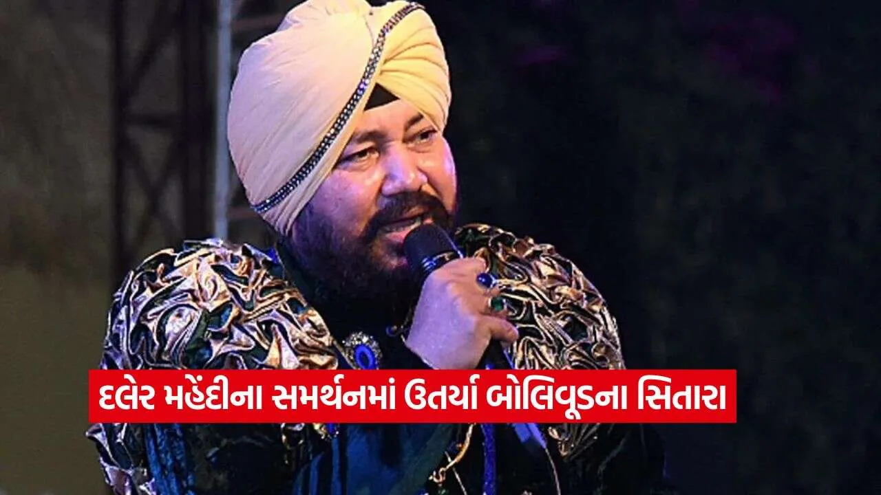 mika singh2.jpg