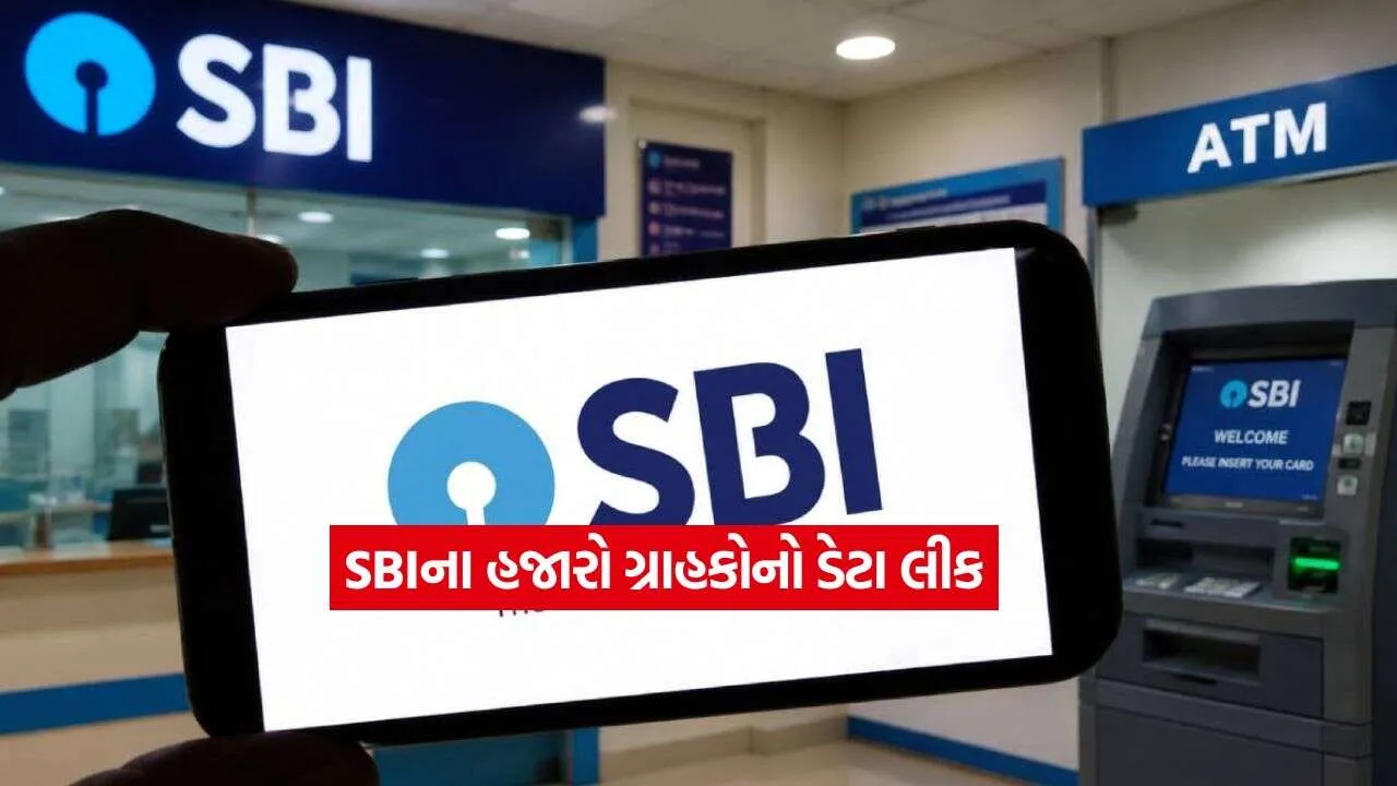 sbi2.jpg