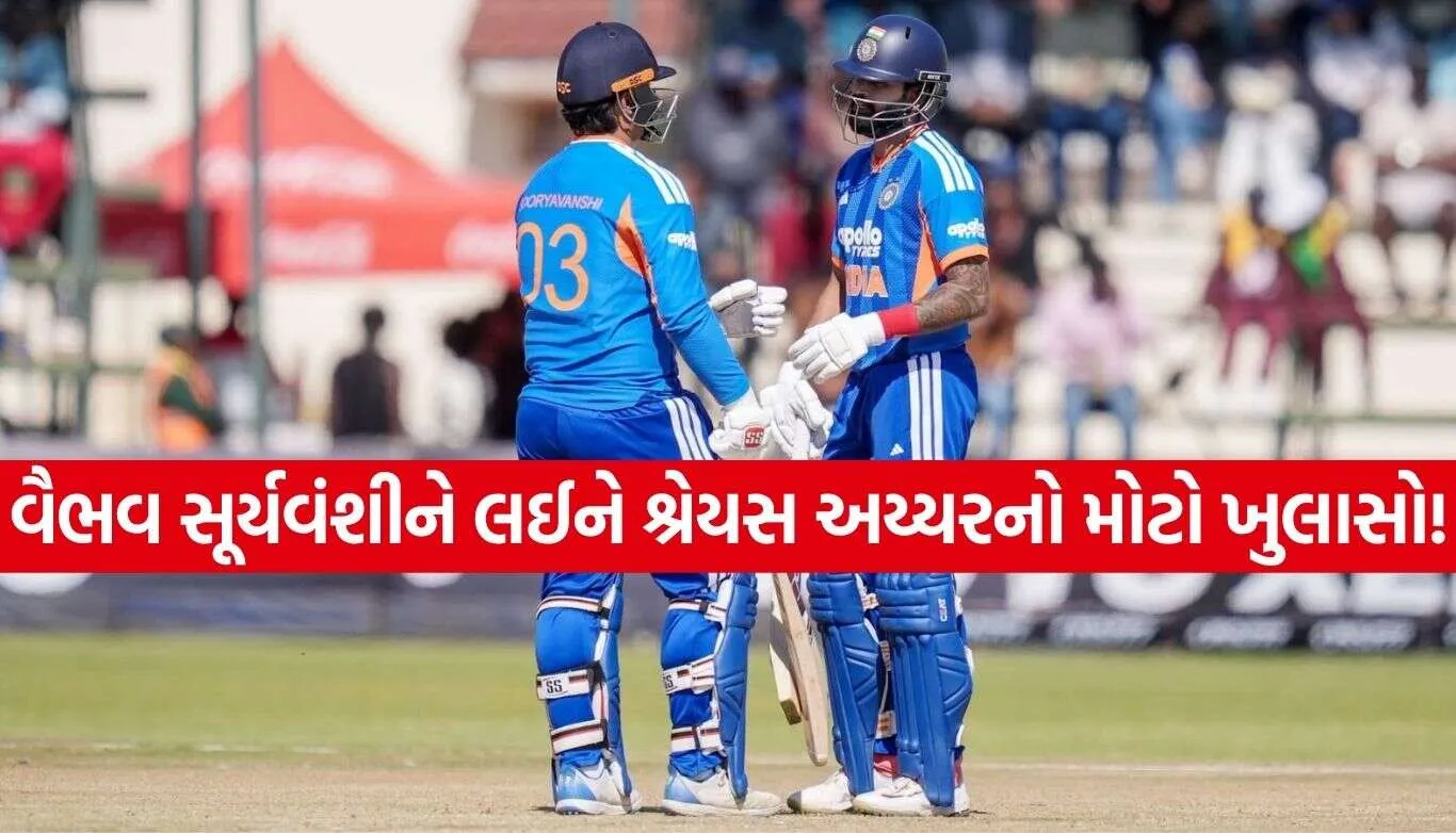 Team India