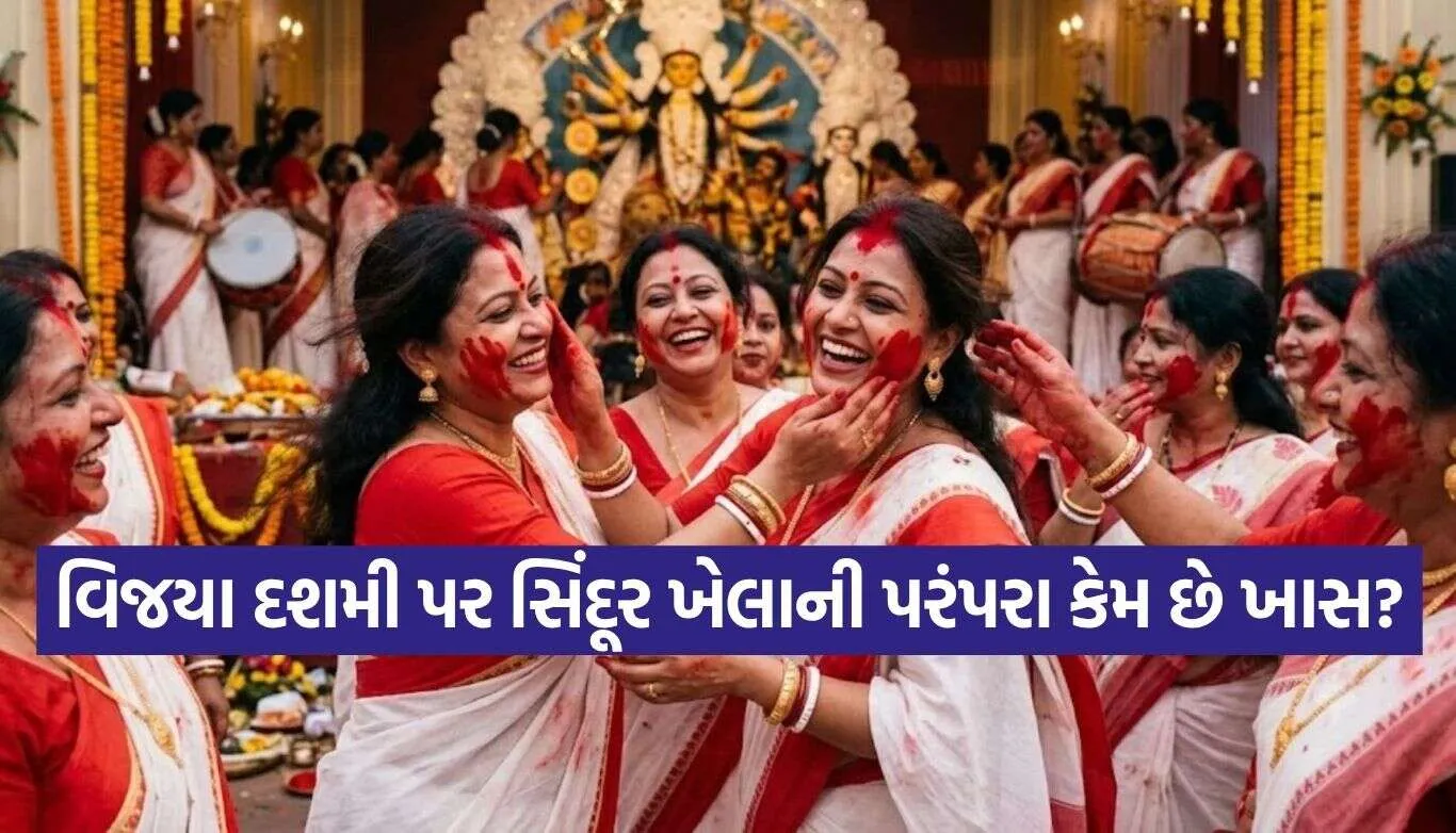 Sindoor Khela