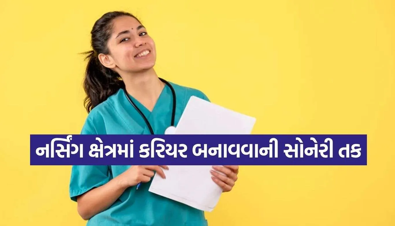 Nursing Career