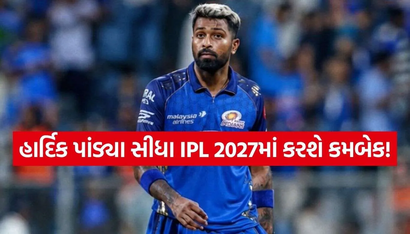 Hardik Pandya