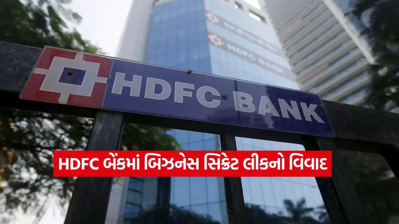 hdfc.jpg