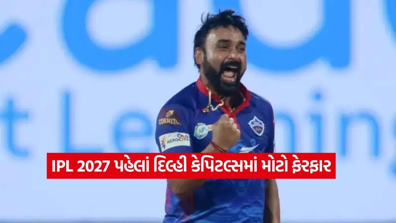 Amit Mishra2.jpg