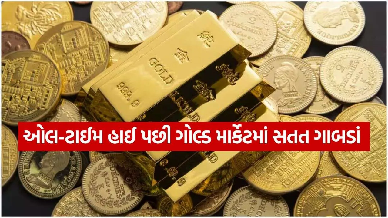 GOLD 2110.jpg