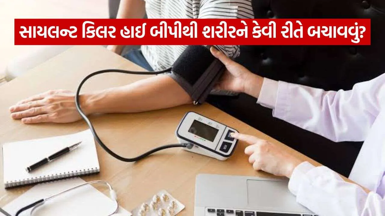 High Blood pressure 2110.jpg