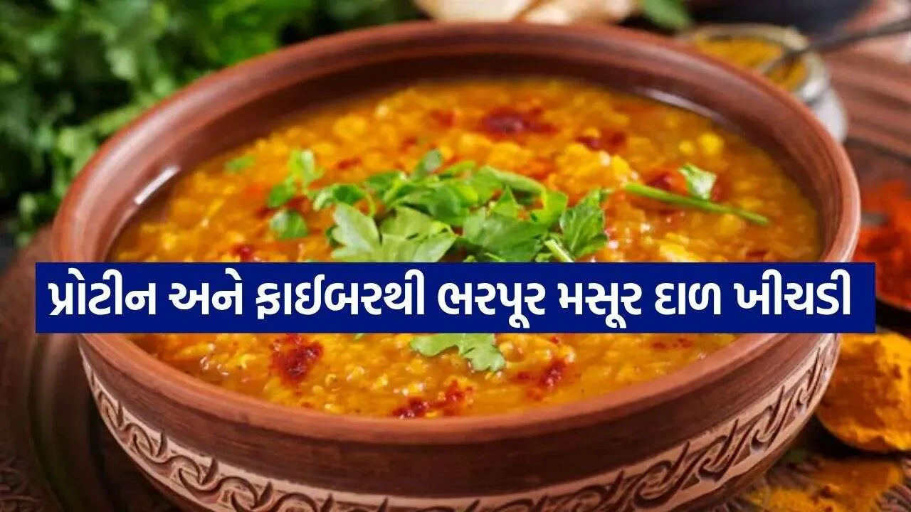 Masoor Dal Khichadi 2110.jpg