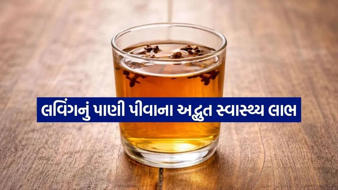 Clove Water 2110.jpg
