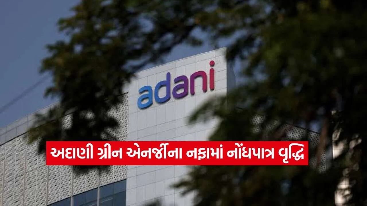 adani2.jpg